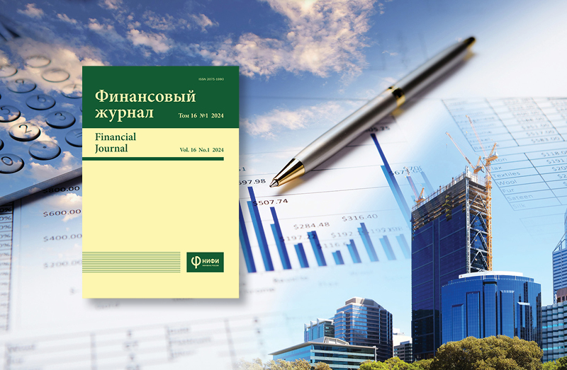 Разработка методологии оценки экспортного потенциала и ее апробация на примере Республики Узбекистан